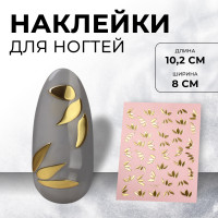 �������� ��� ������ ���������, ��������������, ����������