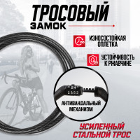    Dream Bike, , 6650 