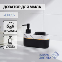        Lines, 400 