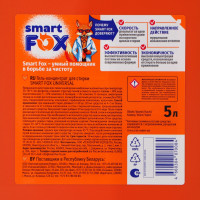    Smart Fox Universal, 5 