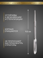 ������� ���������� �premium�, ������, �������, 9.5 ��, �� ��������