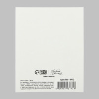 �������� ���� �� ����� �����!�, ��� �����, 7.5 � 10.5 ��