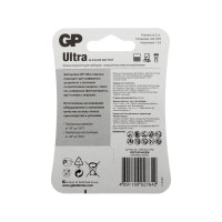  Gp Ultra, Aaa, Lr03-2bl, 1.5, , 2 .
