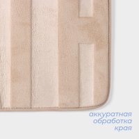    Savanna bath, 50x80 ,  