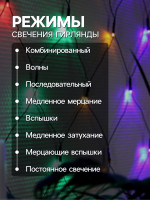   1.6   1.6 , Ip20,  , 144 Led, 8 , 220 ,  