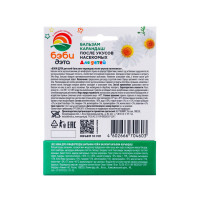 -   "", Travel-size, 4,2 