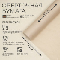  ,  "", 840   150 , 80 