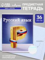   36   , Calligrata, .  