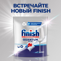        Finish Quantum, 90 