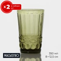   2  350  Magistro -,      