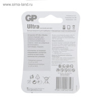   Gp Ultra, Aa, Lr6-4bl, 1.5, , 4 .