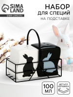 ������� � ��������� ������, 100 ��