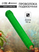    , 50 , , , Greengo