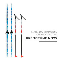  :   170   ,   130 ,  Nn75 ,  