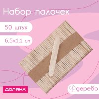    , 6,5x1,1 , 50 