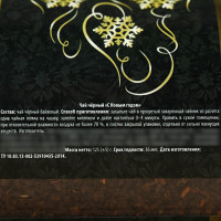 ��� ������ �� ����� ����� � �������, 125 �. (18+)