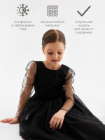    Minaku: Partydress, ,  134 