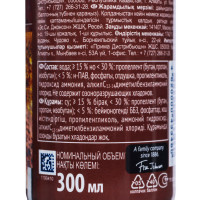   Glade Lto Irish Cream, 300 