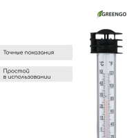       , Greengo