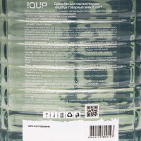     Iqup Purity,  5 