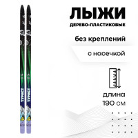 ���� ������-����������� �������, 190 ��, � ��������