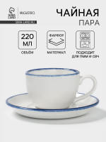   Magistro Blue Lagoon, 2 :  220 ,  D=15.5 , , 