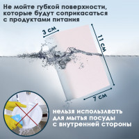     , 11x7x3 