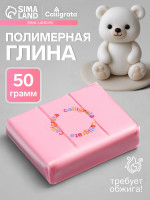   Calligrata, 50 , 