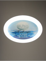    Bayerlux , 120 , Led, 49.5 49.5 6.5 