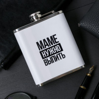 ������ "� ����", 210 ��