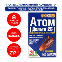    "" -25, 2 