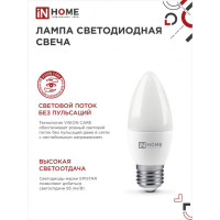   In Home Led--vc, 27, 8 , 230 , 4000 , 720 