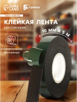 ������� ����� Torso, ������������, 10 �� X 5 �