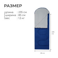   2xl, , 2 , , 23585 , +5/+20 