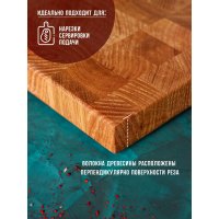 ����� ����������� M�gistr� Premium, ��������, 28x28x3 ��