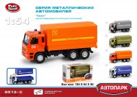 Play Smart 1:54      , 17x9x6,5