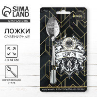 ����� ������� �������, �� ��������, 3 � 14 ��.