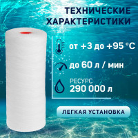   Zein Ps-10bb Hot,  , 10 