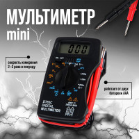   Mini, Dt-83c, Acv/dcv, Dca, 200-2 ,   9v