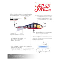  Lucky John Baltic 5, 5 ,  114