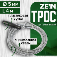   Zein Engr, ,  , D=5 , L=4 