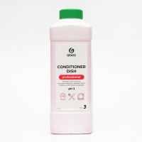     Grass Conditioner Dish, 1 