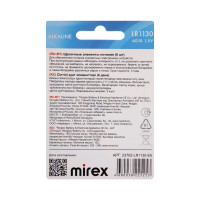   Mirex, Lr1130, Ag10, 1.5, , 6 