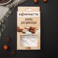    Konfinetta , 20x12x2,5 , 10  (3,3x0,4 )