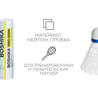     Boshika Pro-200n, 6 .,  