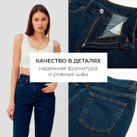    Minaku: Jeans Collection,  46, 