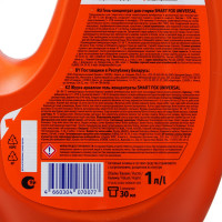    Smart Fox Universal, , 1 
