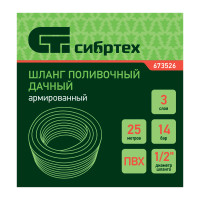   , ,  1/2, 25 ,  