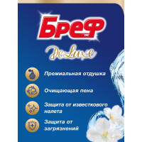    Bref Deluxe " ", 3   50 