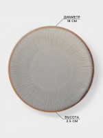 ������� Magistro Astral D=18 ��, ������, �����